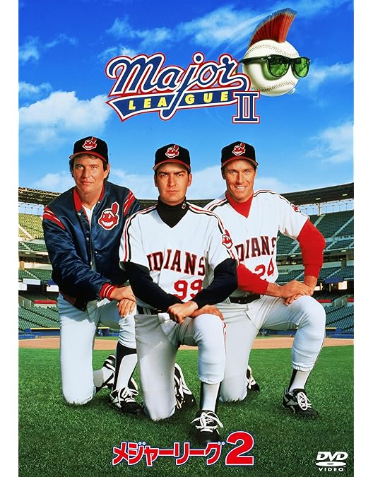 Amazon.co.jp: メジャーリーグ お買い得パック (3枚組) [DVD